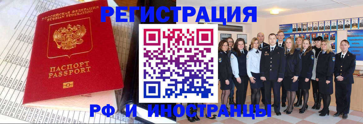 прописка поиск в Суворове